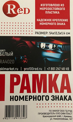 Товар